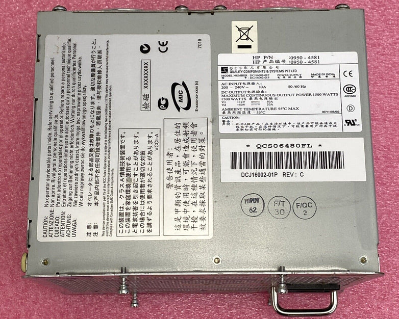 HP 0950-4581 ProCurve Switch zl 1500W Power Supply J8713A