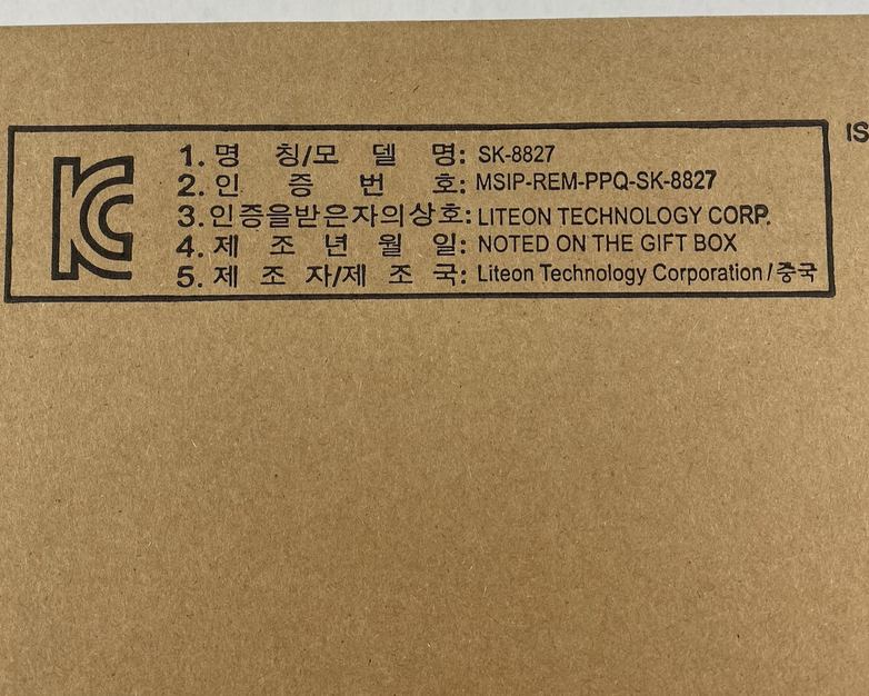 Lenovo SK-8827 USB Wired Keyboard Lot of 2