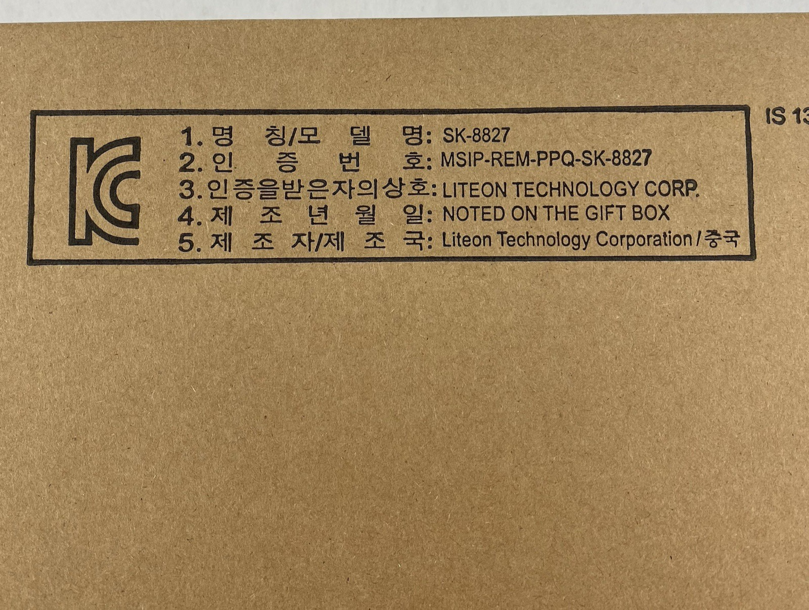 44810887