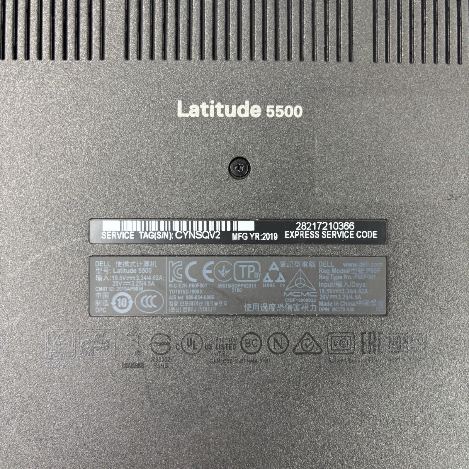 45835387