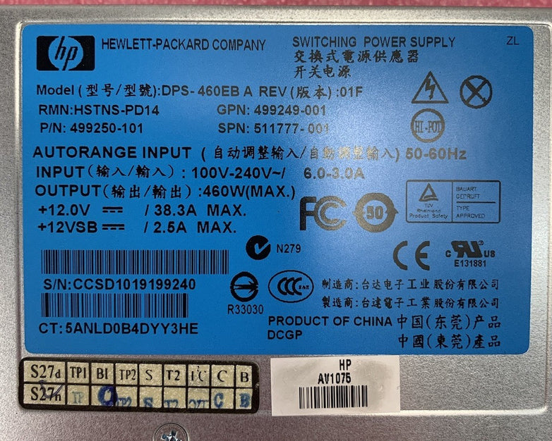 HP DPS-460EB A Switching Power Supply (Lot of 2)