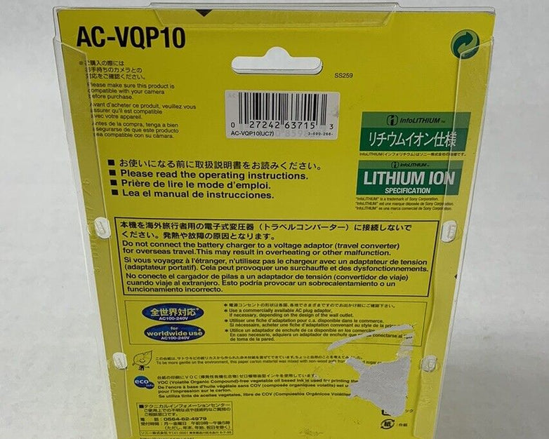 Sony ACVQP10 AC Adaptor/Charger for P Series Batteries
