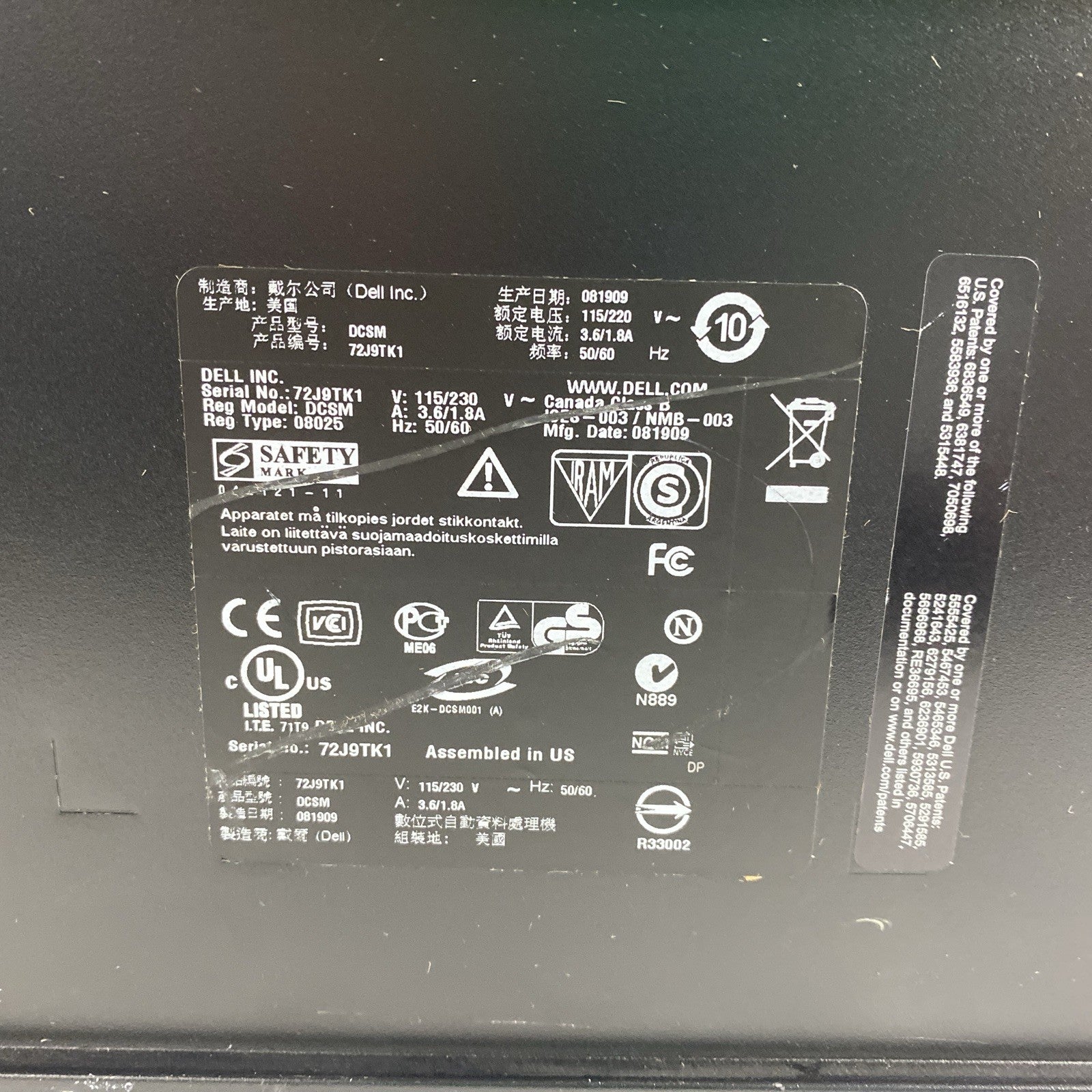 45078942