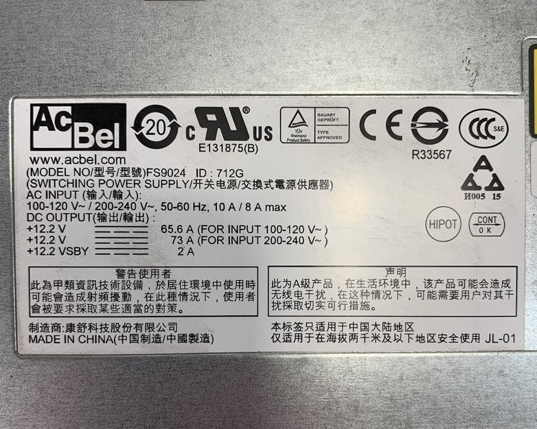 AcBel FS9024 Switching Power Supply (Lot of 2)