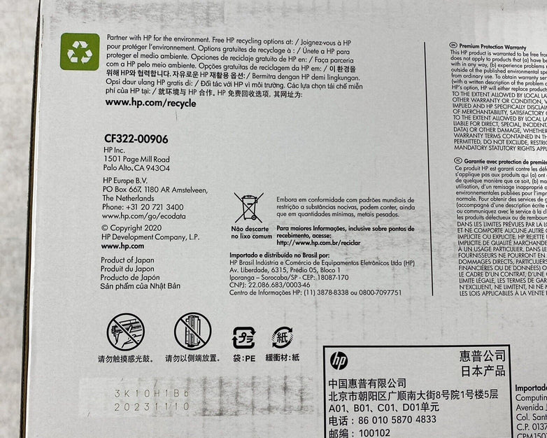 HP CF322A 653A 8345B001 Yellow Toner Cartridge Genuine OEM 2023