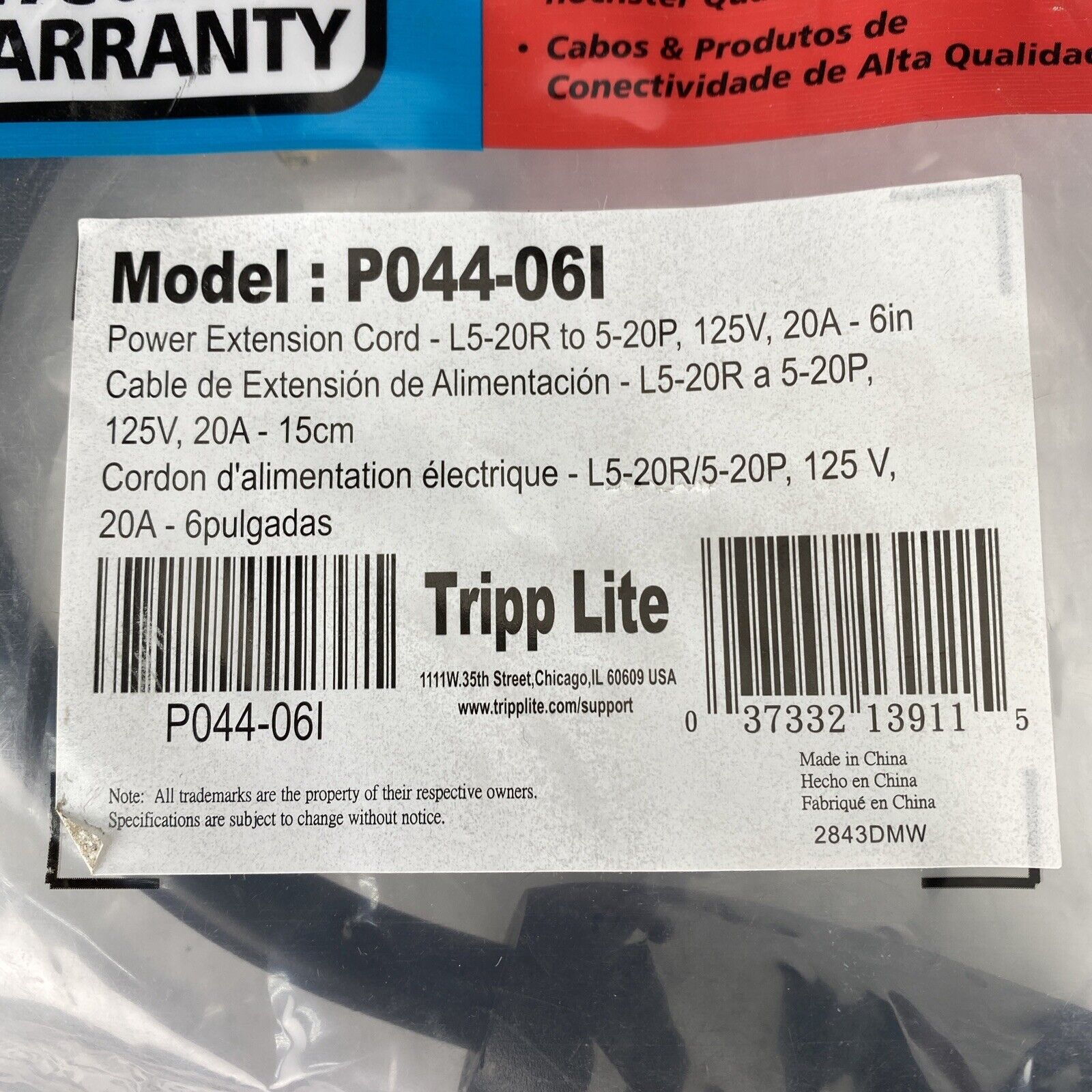 Lot of 2 Tripp Lite P044-06I Power Extension Cord L5-20R to 5-20P 125V 20A 6in