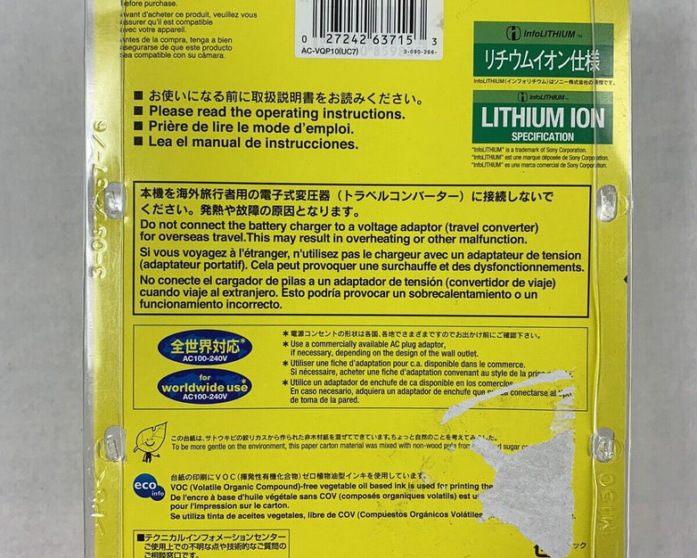 Sony ACVQP10 AC Adaptor/Charger for P Series Batteries