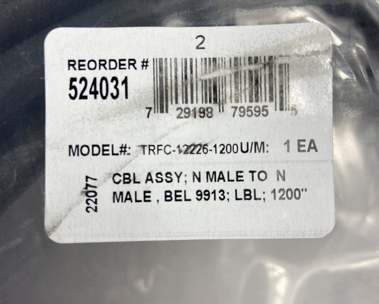 Ventev 100' Jumper Coax - RG8/U N Male to N Male (14515) - NEW