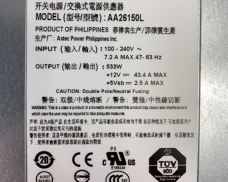 EMC AA26150L 533W Power Supply (Lot of 2)