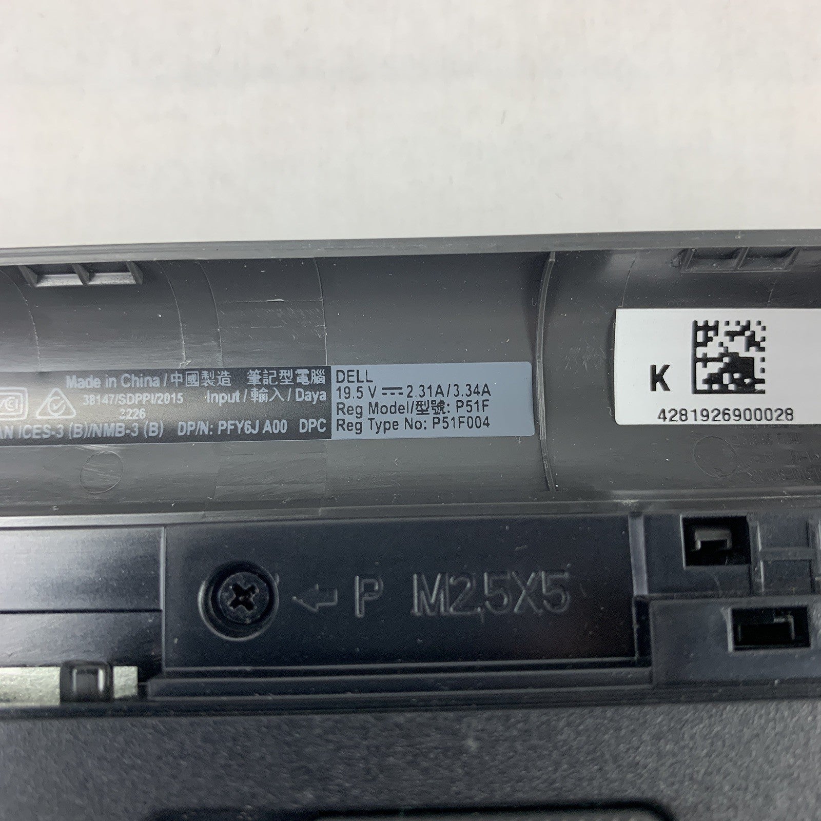 45861487