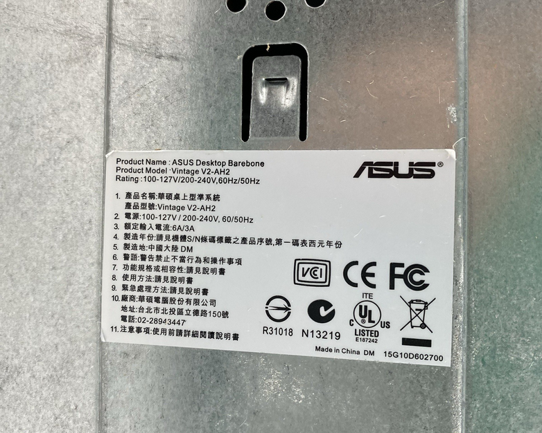 ASUS Desktop Barebone MicroATX Computer Case with 300W Power Supply