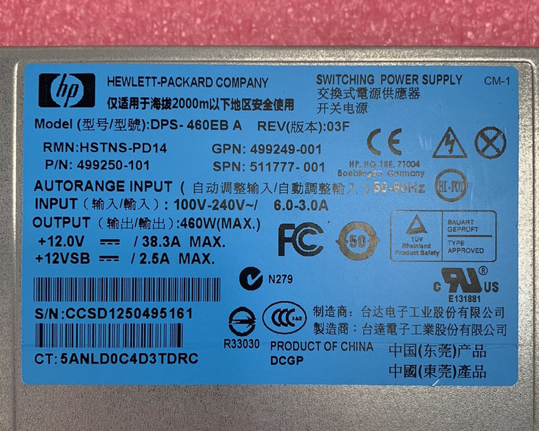 HP HSTNS-PD14 Switching Power Supply (Lot of 2)