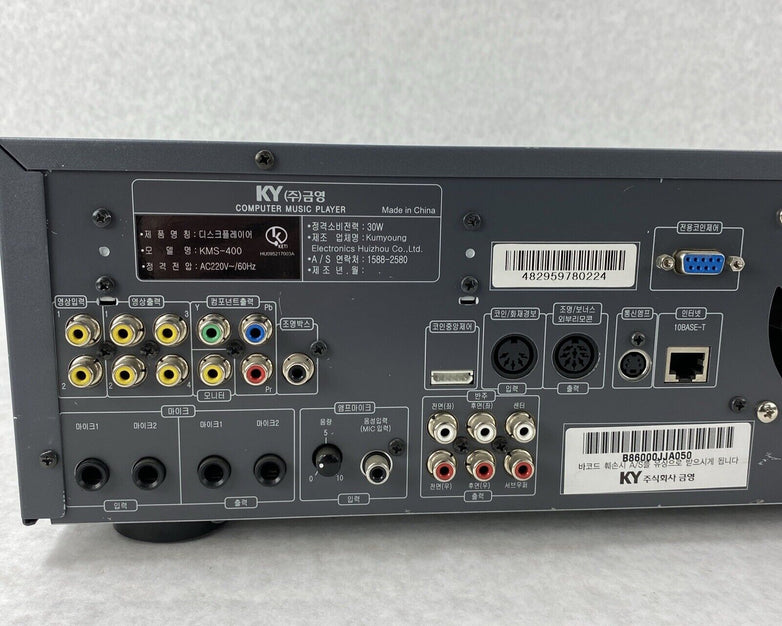 KY Kumyoung Feeltong 400 Computer Music Player w/ Power Adapter