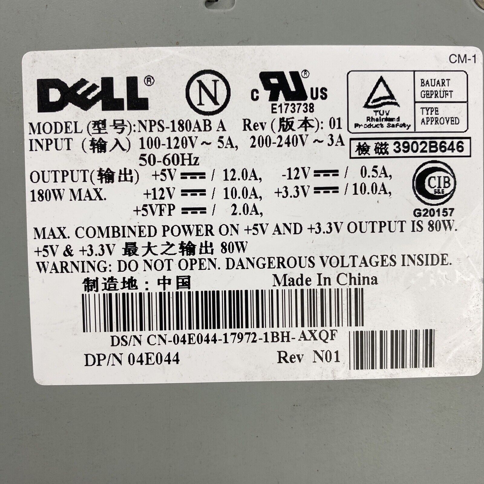 Dell 04E044 NPS-180AB A 180W Desktop Computer Power Supply