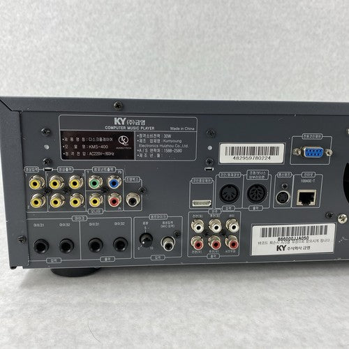 KY Kumyoung Feeltong 400 Computer Music Player w/ Power Adapter