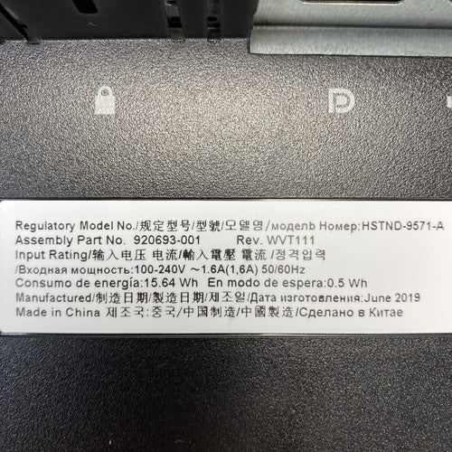 HP E233 23" FHD LED Backlit Monitor HDMI DP VGA No Stand Grade B Lot Of 2