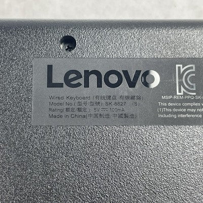 Lenovo Traditional USB Wired Keyboard (FRU:00XH688) Model SK-8827 Lot of 5