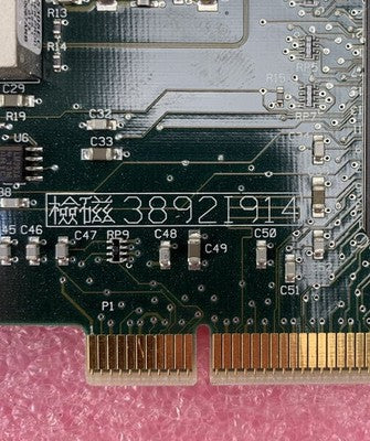 Intel Pro 1000-F 3892I914 Vintage Network Interface Card (Lot of 3)