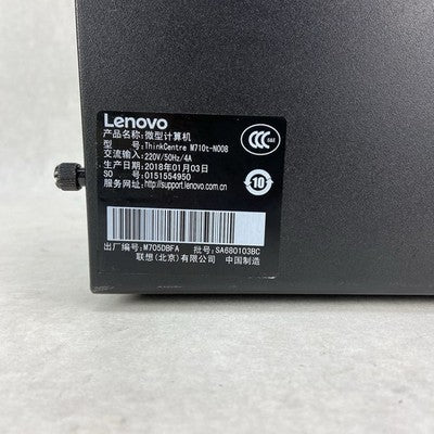 Lenovo ThinkCentre M710t-N008 MT Intel Celeron G3900 2.8GHz 2GB RAM No HDD No OS