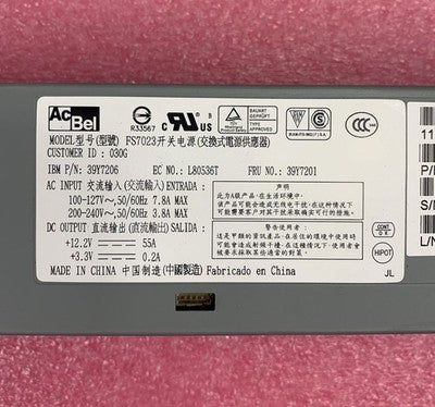AcBel FS7023 Server Power Supply (Lot of 2)
