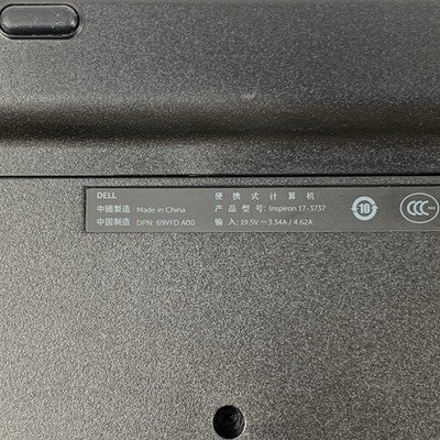 Dell Inspiron 17-3737 17.3” Laptop i5-4200U 1.6 GHz 8 GB Ram No SSD/OS/AC
