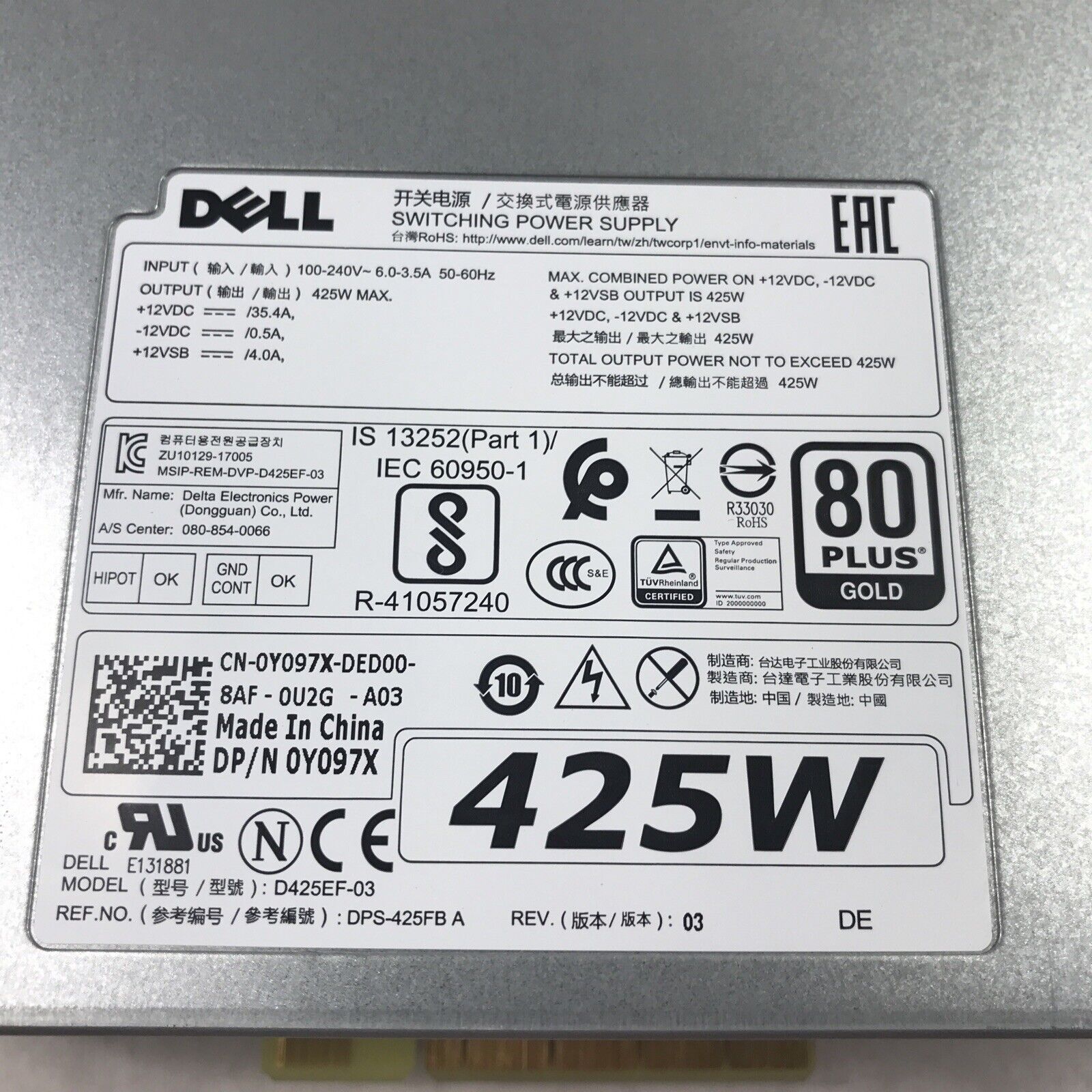 Dell Y097X 425W 60Hz 35.4A 240V Switching Power Supply
