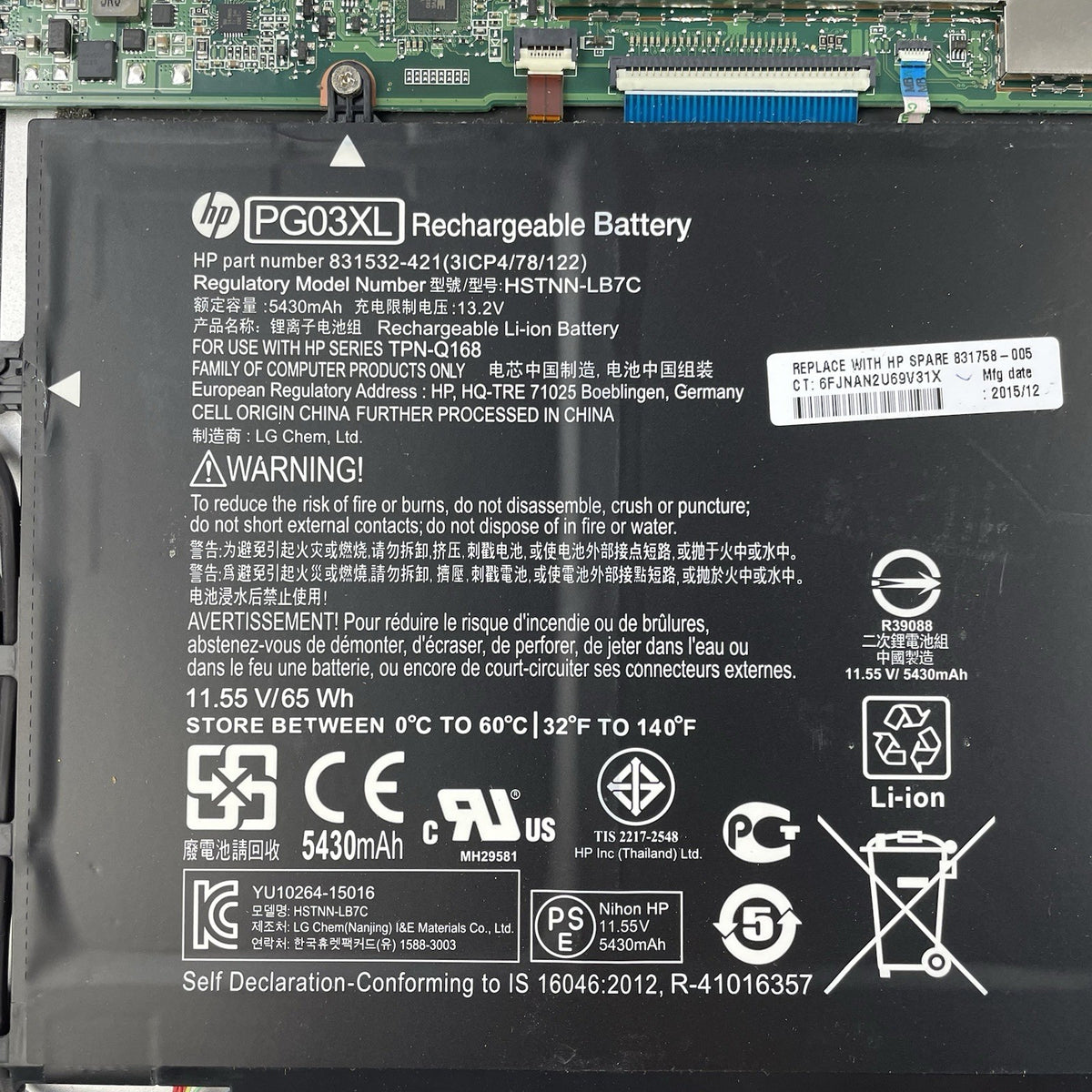 HP Spectra x360 15.6" i7-6500U 2.50 GHz 16 GB RAM No SSD/OS/AC17