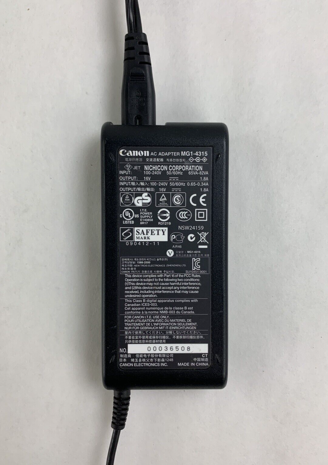 Canon MG1-4315 AC/DC Adapter for DR-2010C imageFORMULA Document Scanner OEM