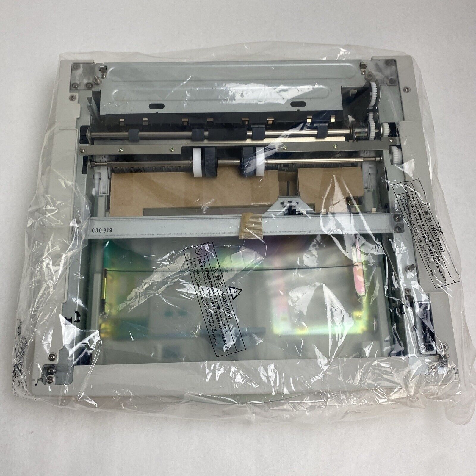 Lexmark W812  250 Sheet Drawer 14K0061