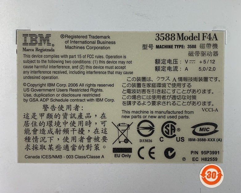 IBM System Storage TS1040 Drive 3588 F4A Ultrium LTO 4 - Power Supply Only