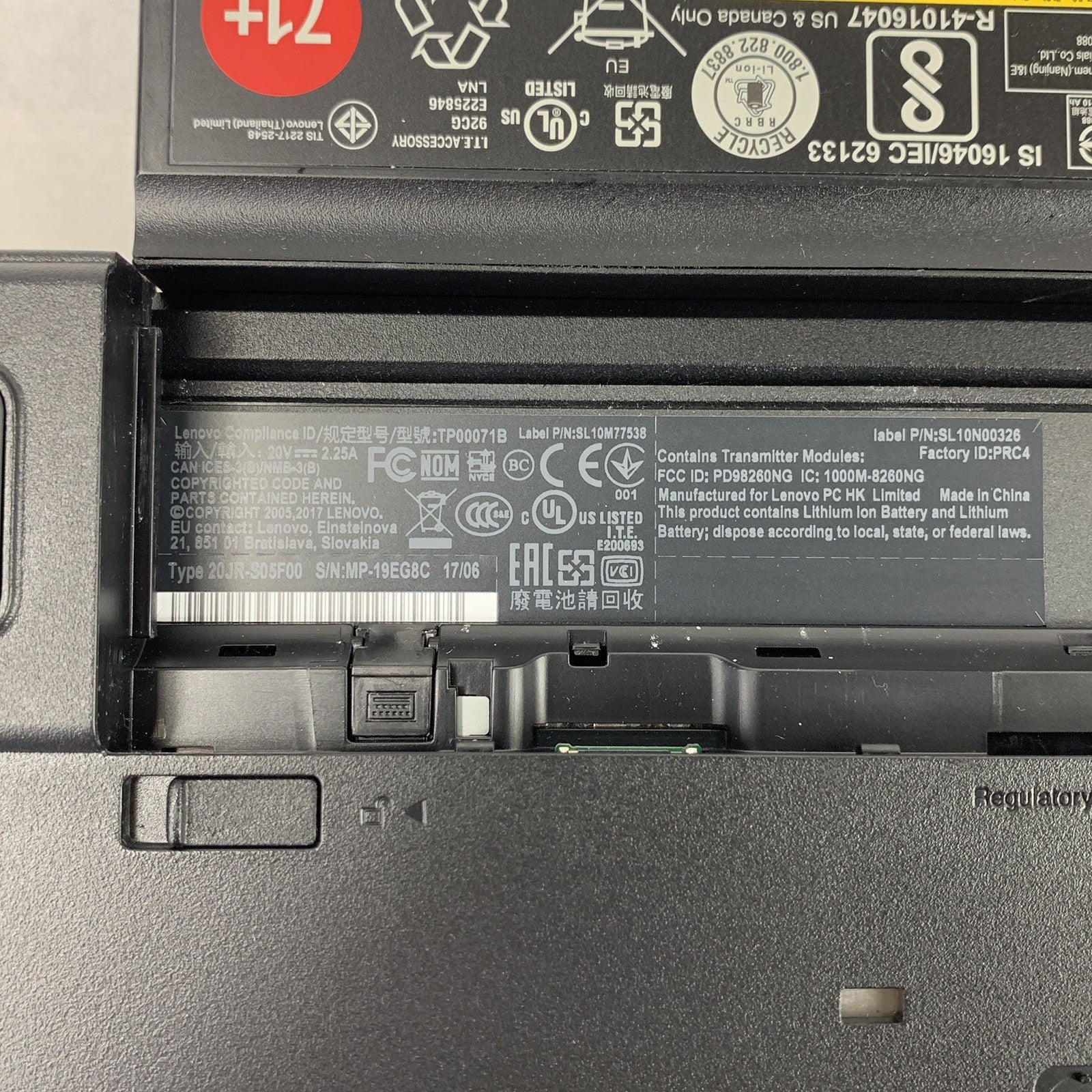 Lenovo ThinkPad L570 15.6" Intel i5-6300U 2.4 GHz 8 GB Ram No OS No HDD No AC