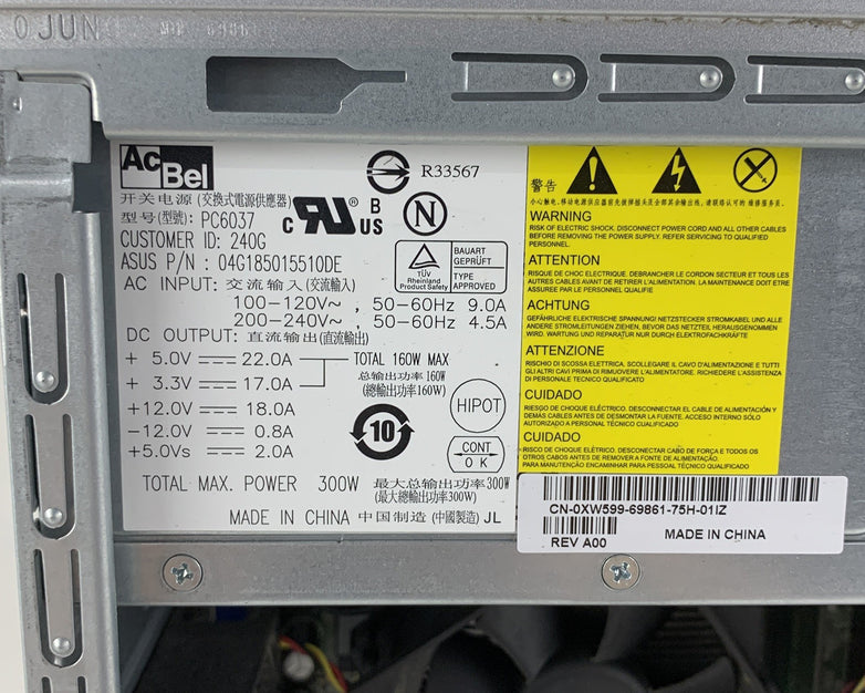 Dell Inspiron 530 MT Desktop Celeron 420 1.6 GHz 1 GB RAM No HDD No OS