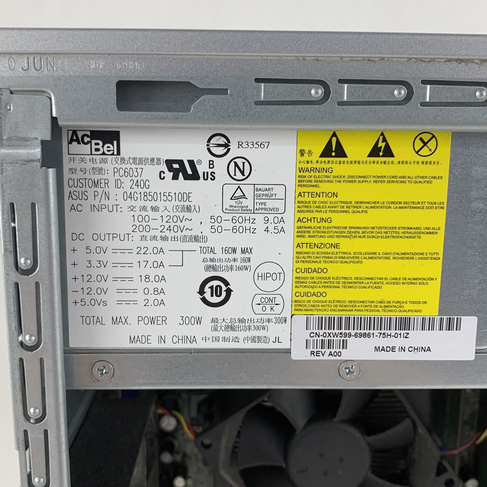 Dell Inspiron 530 MT Desktop Celeron 420 1.6 GHz 1 GB RAM No HDD No OS