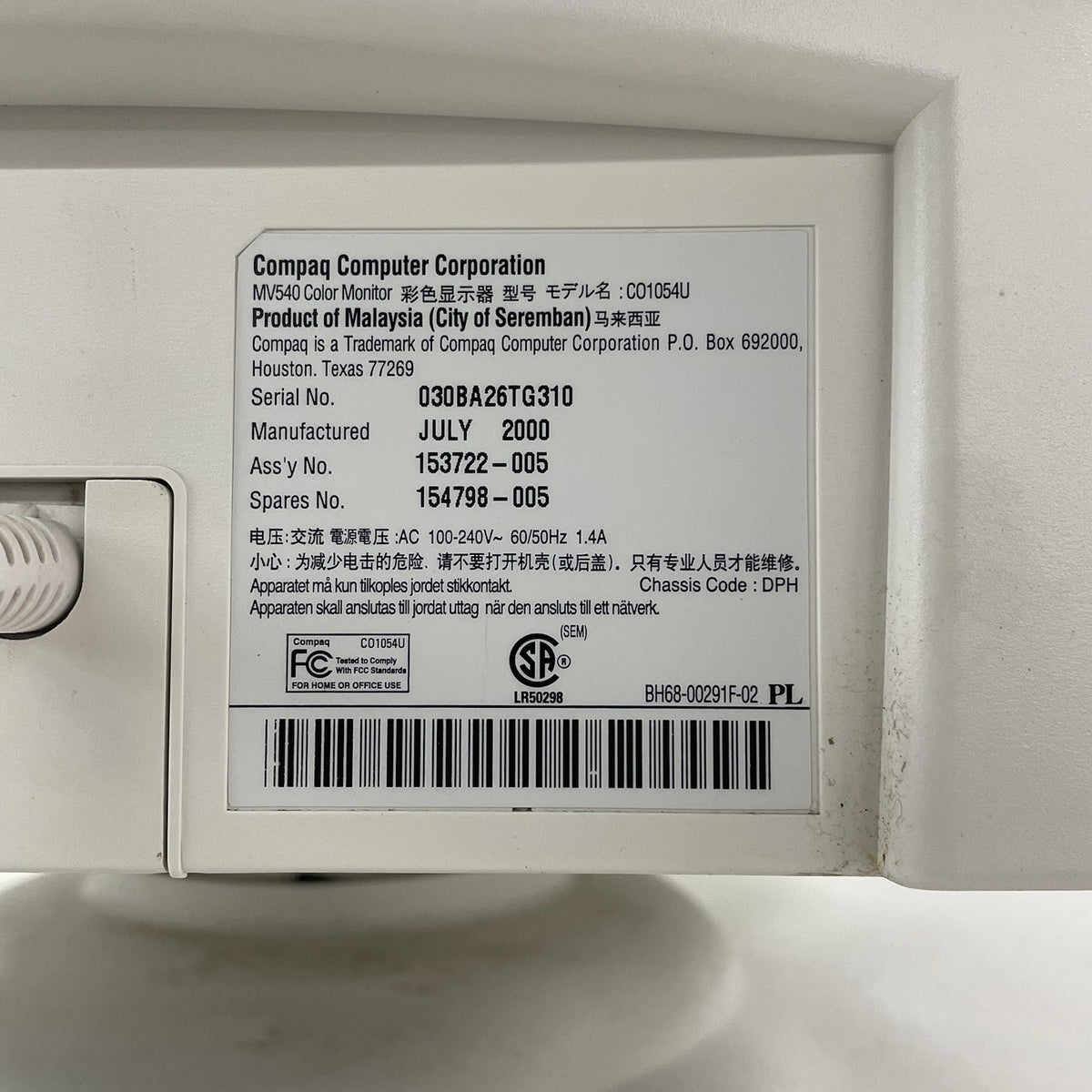 Compaq MV540 15-inch CRT VGA Gaming Monitor Tested7