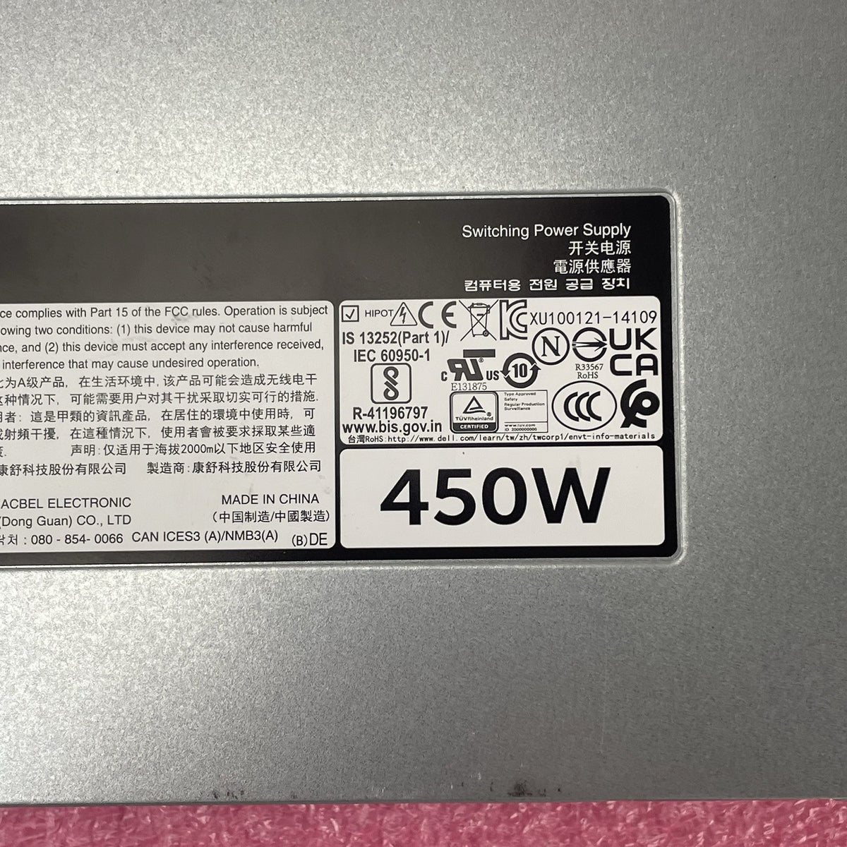 Dell AC450E-S1 450W 80 PLUS Bronze Power Supply4