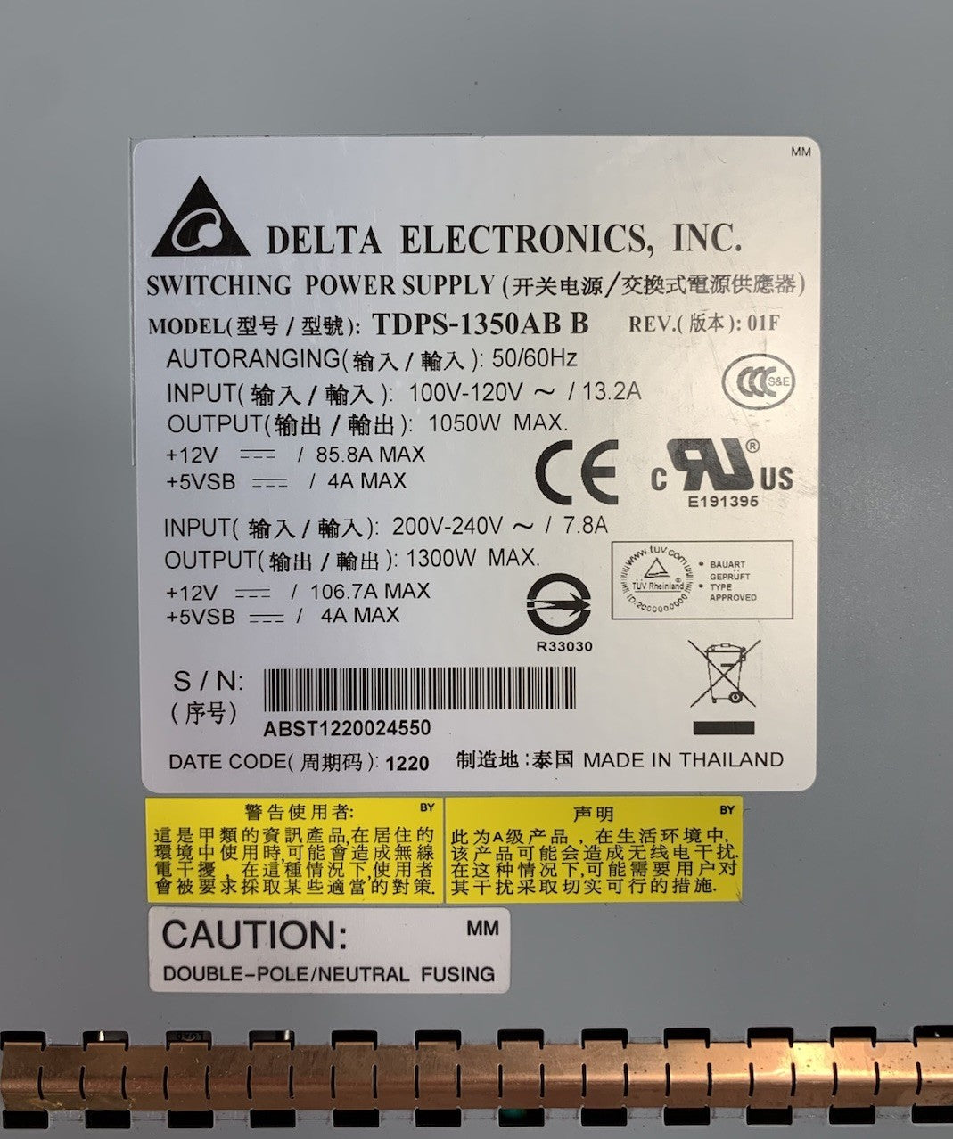 Delta Electronics TDPS-1350AB A 1300W Switching Power Supply6