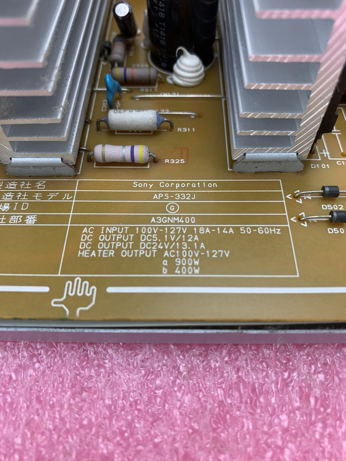 Konica Minolta APS-332 Power Supply Board for C33506