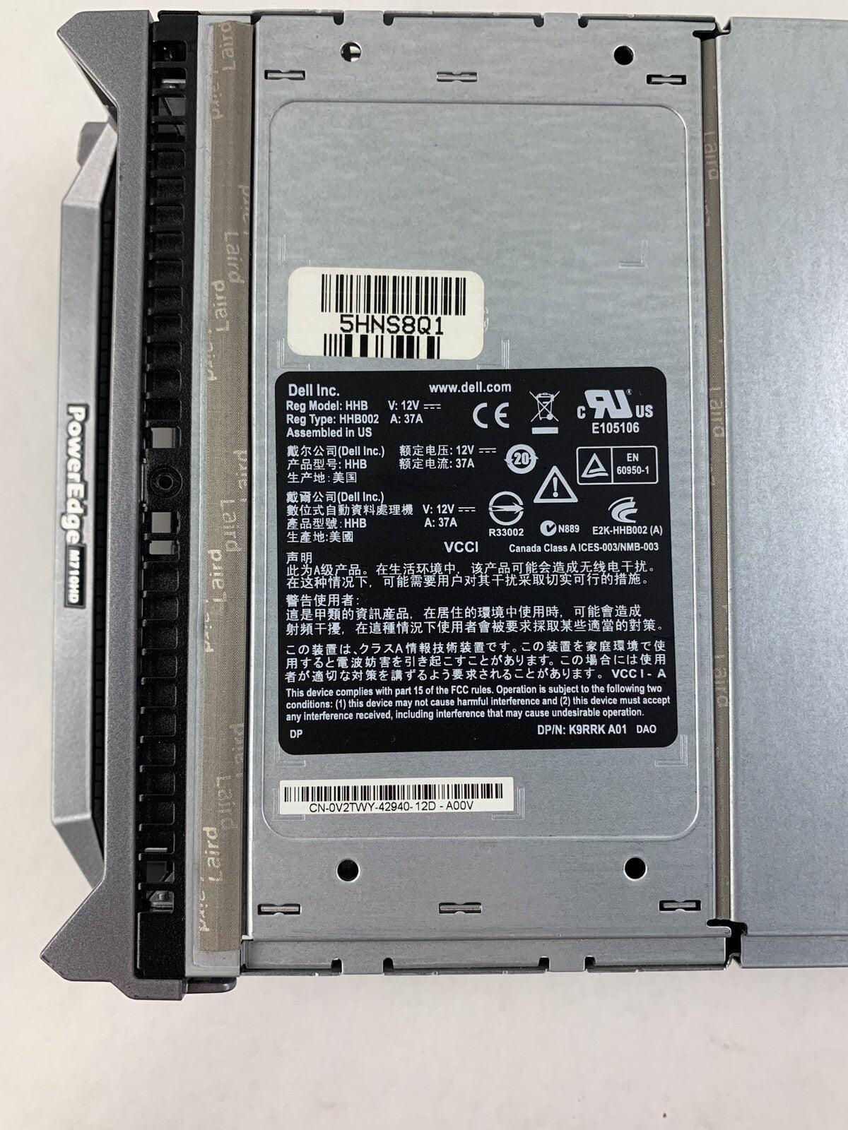Dell PowerEdge M710HD Blade Server Module Bare Bones Chassis Only