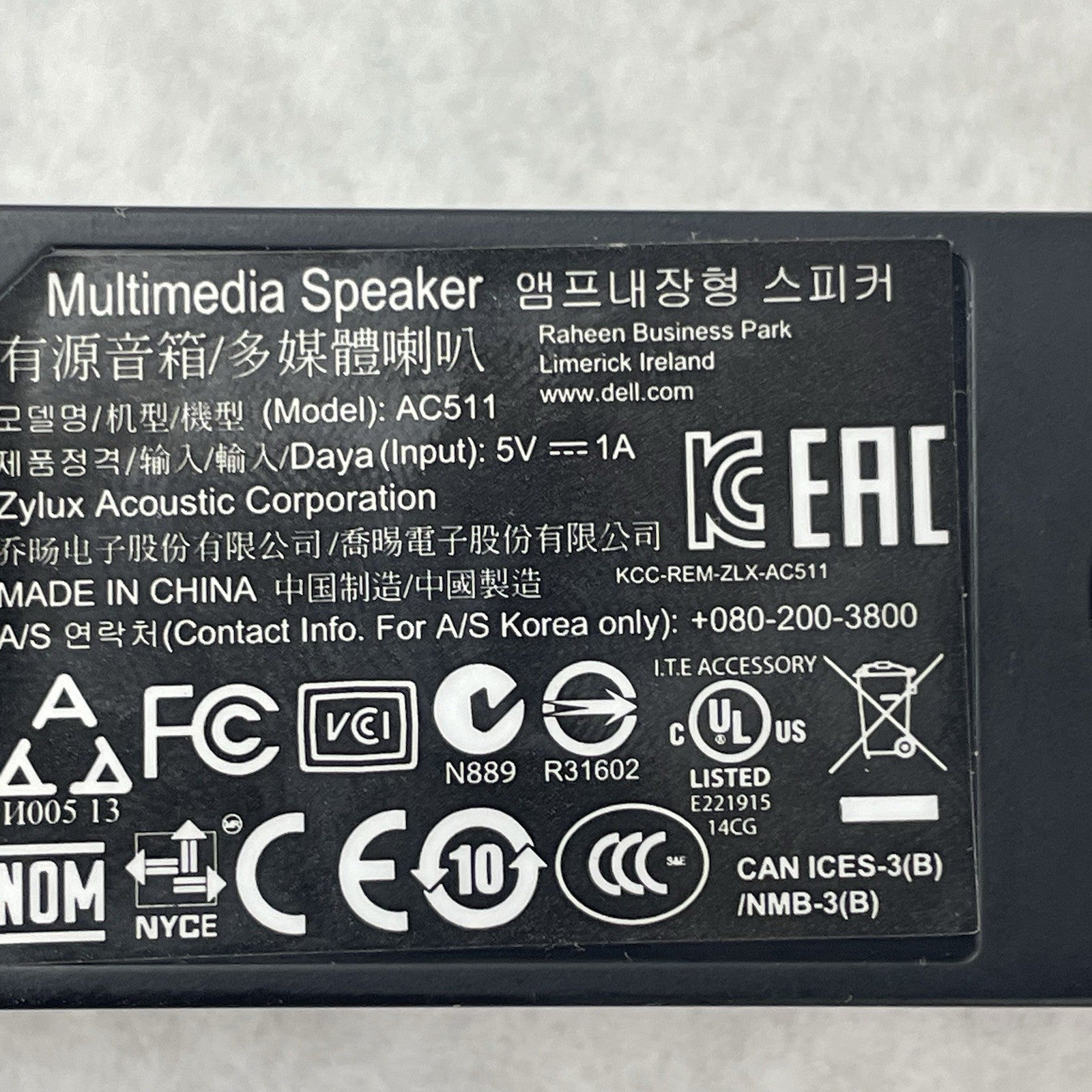 Dell AC511 USB Powered Stereo Speaker Soundbar for UltraSharp - MN008 Lot of 57