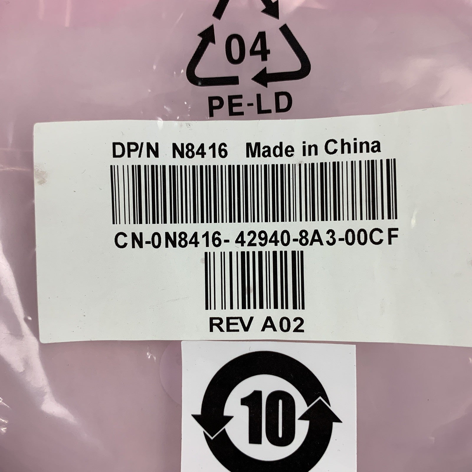 Dell N8416 External SAS Server Cable New OEM