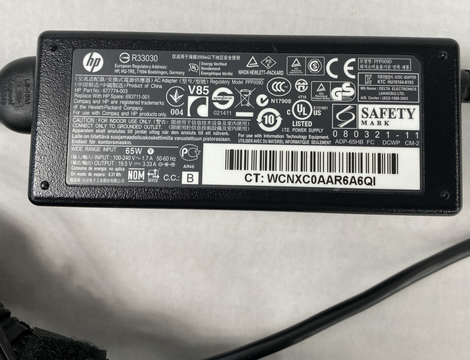 HP Spare Part No. 677774 65W 19.5V 3.33A AC Adapter Large Tip (Lot of 5)