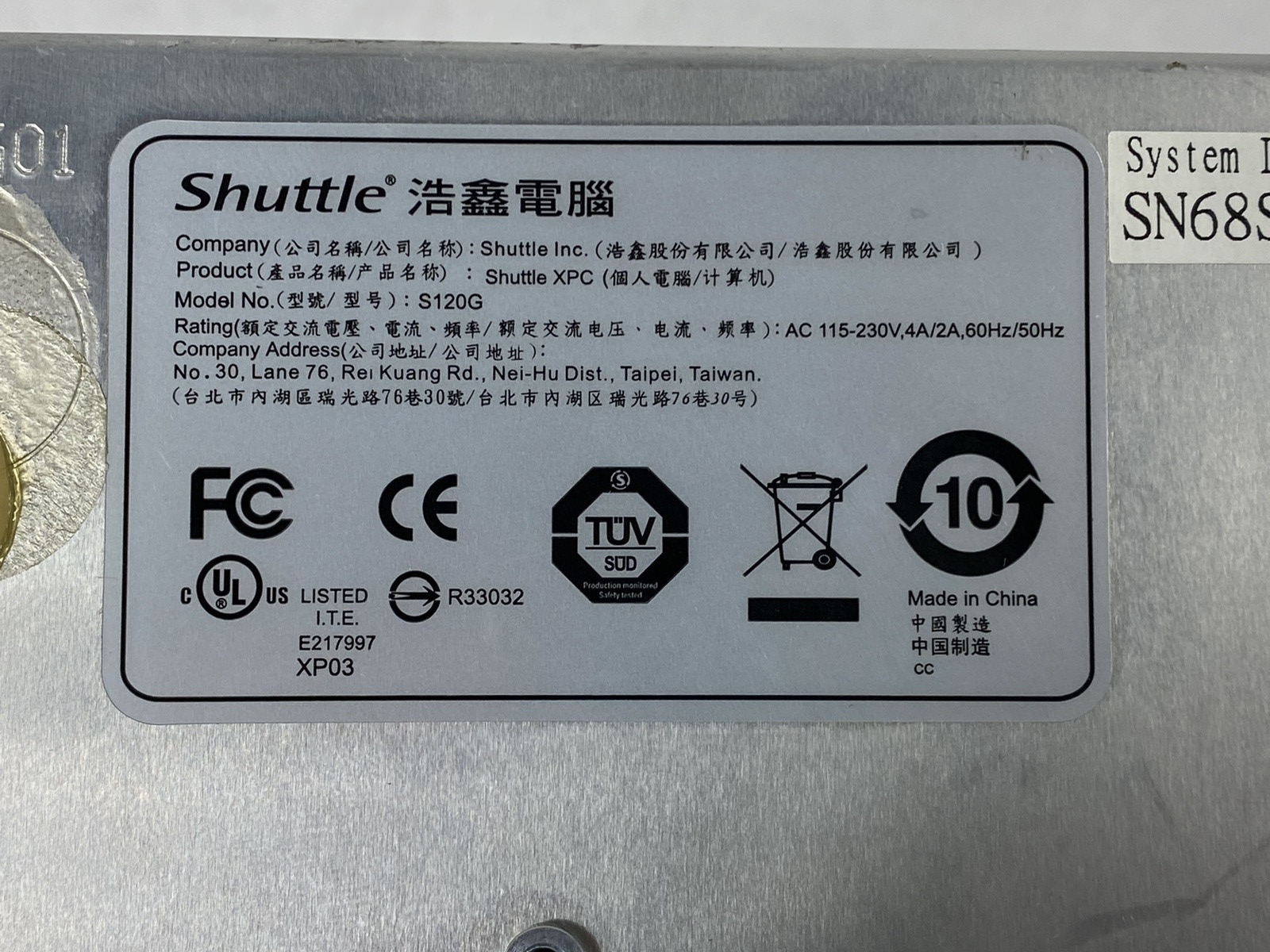 Shuttle SN685 AMD Athlon 64 x2 2.10GHz 2GB RAM No HDD No OS No Power Supply