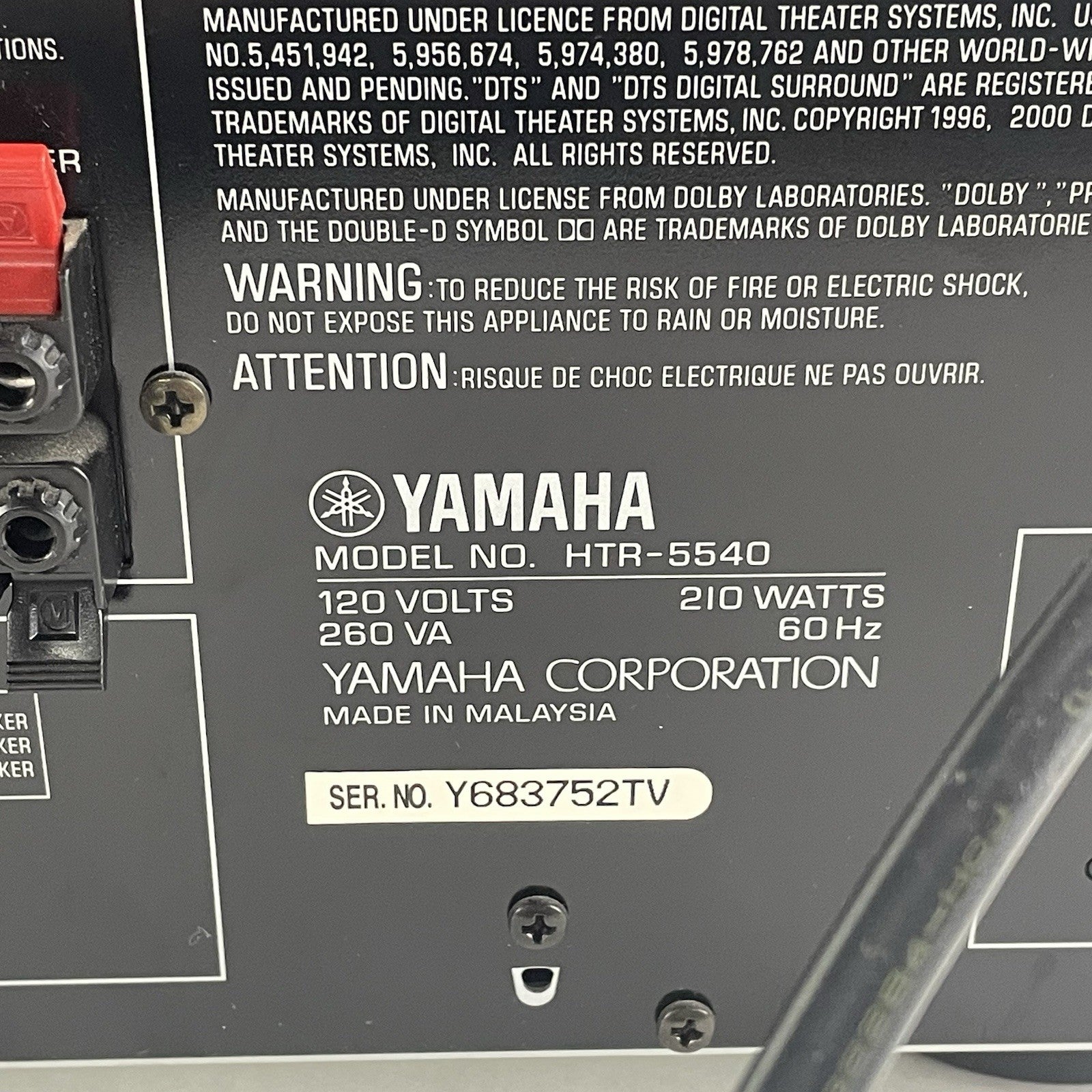 Yamaha HTR-5540 AV Receiver Tested and Working8