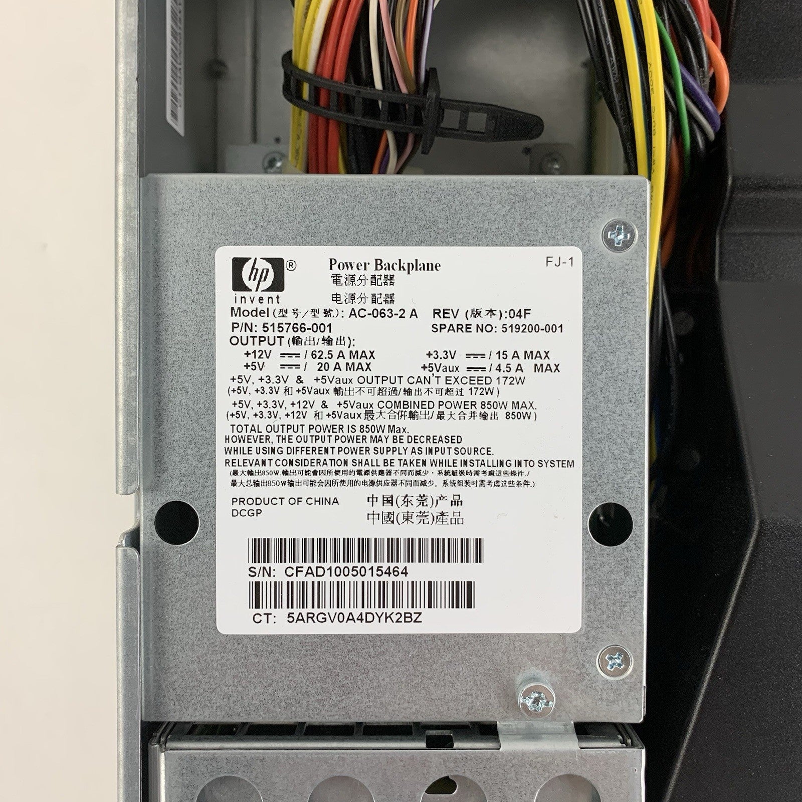 HP StorageWorks P4500 G2 Server 1x Xeon E5520 2.26GHz 8GB RAM No HDD/OS15