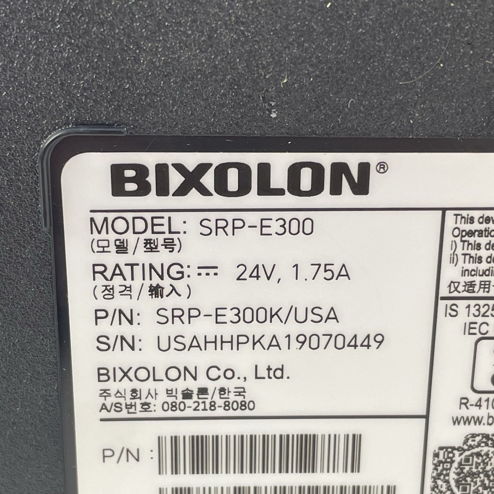 Bixolon SRP-E300 Missing Plastic Cover Tested7