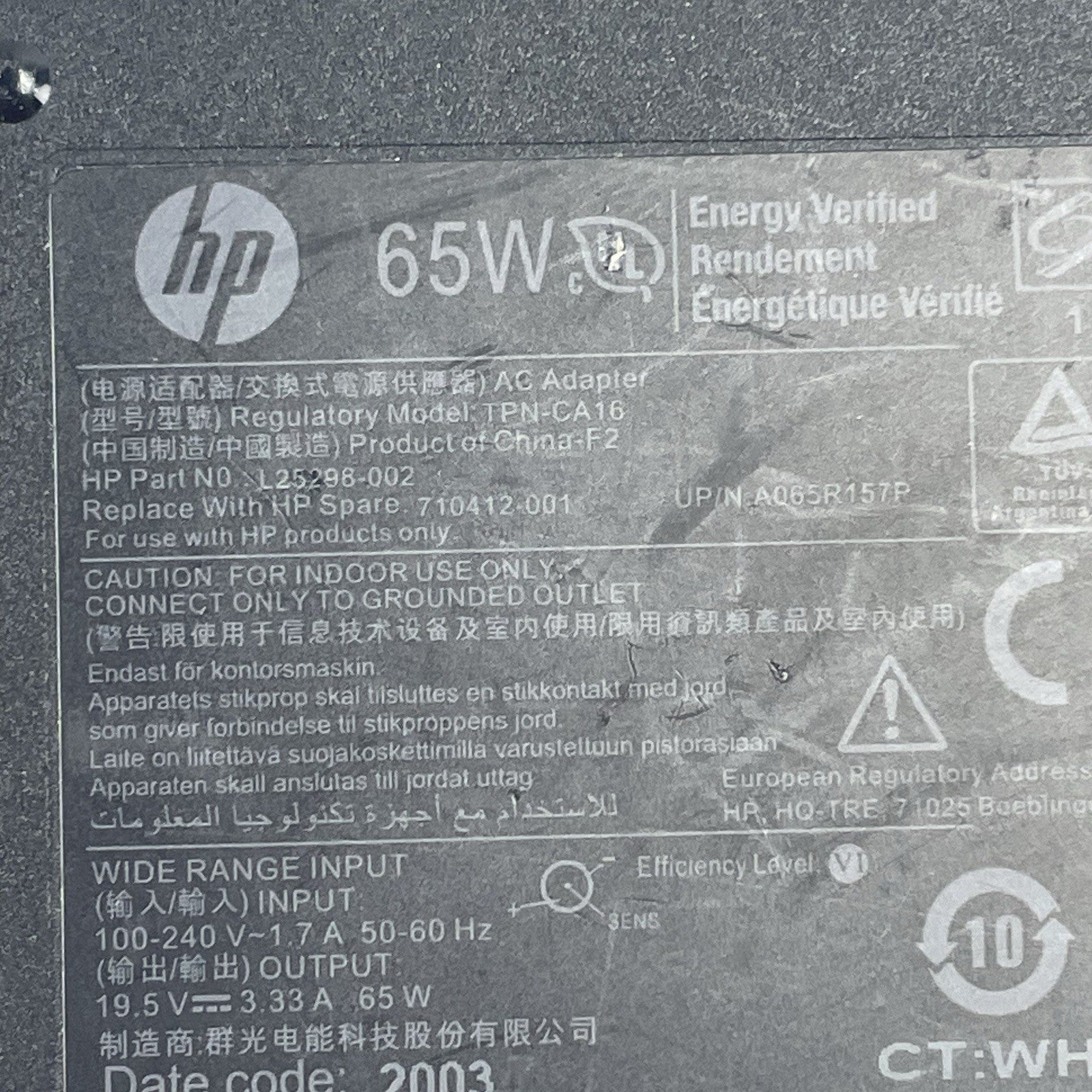 HP TPN-CA16 65W  Small Barrel AC Adapter 19.5V 3.33A L25298-002 Lot of 5