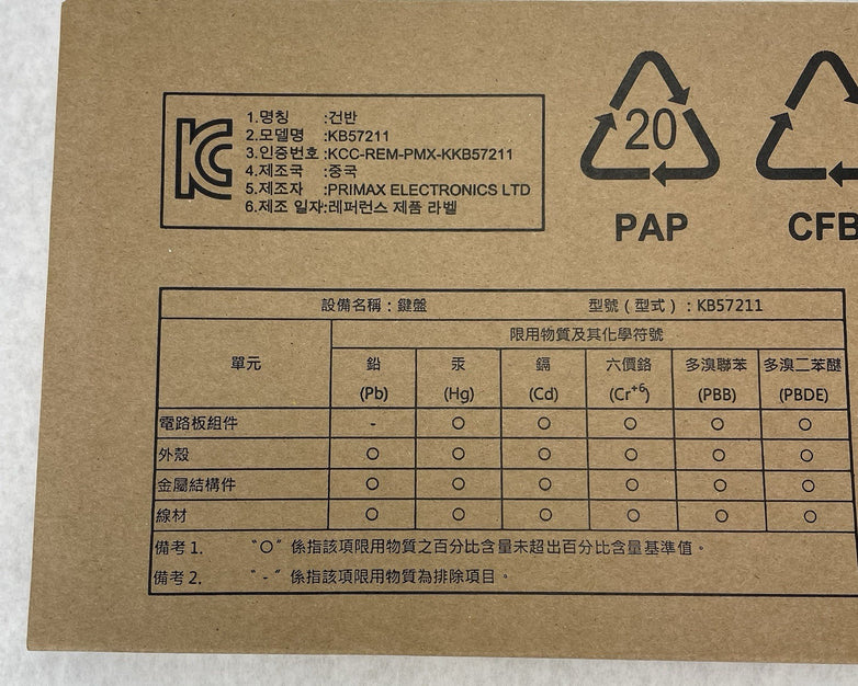 HP KB57211 Desktop USB Black 724720-001 672647-003 In Box Lot of 10