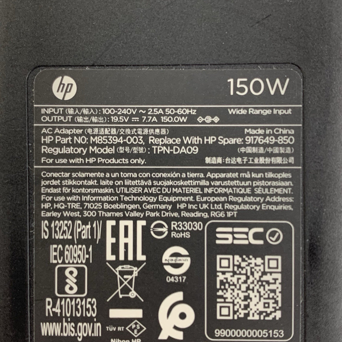 HP TPN-DA09 150W AC Adaptor 7