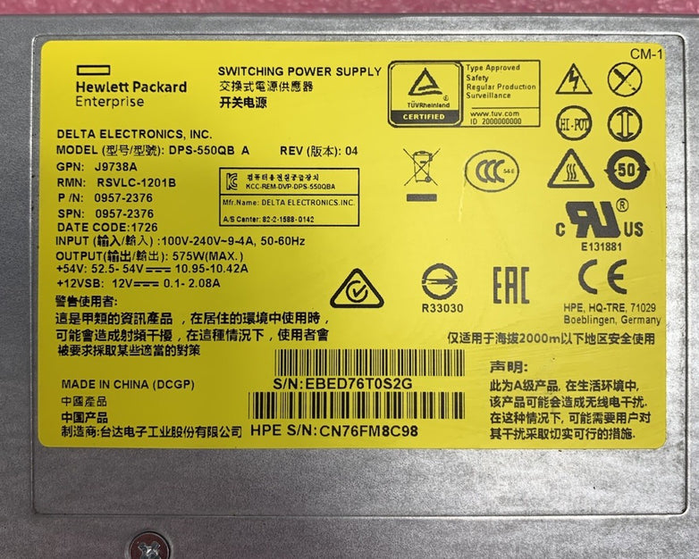 HP DPS-550QB A REV: 04 575W Switching Power Supply