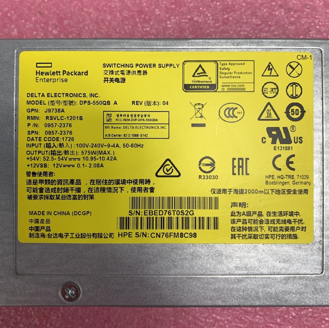 HP DPS-550QB A REV: 04 575W Switching Power Supply6